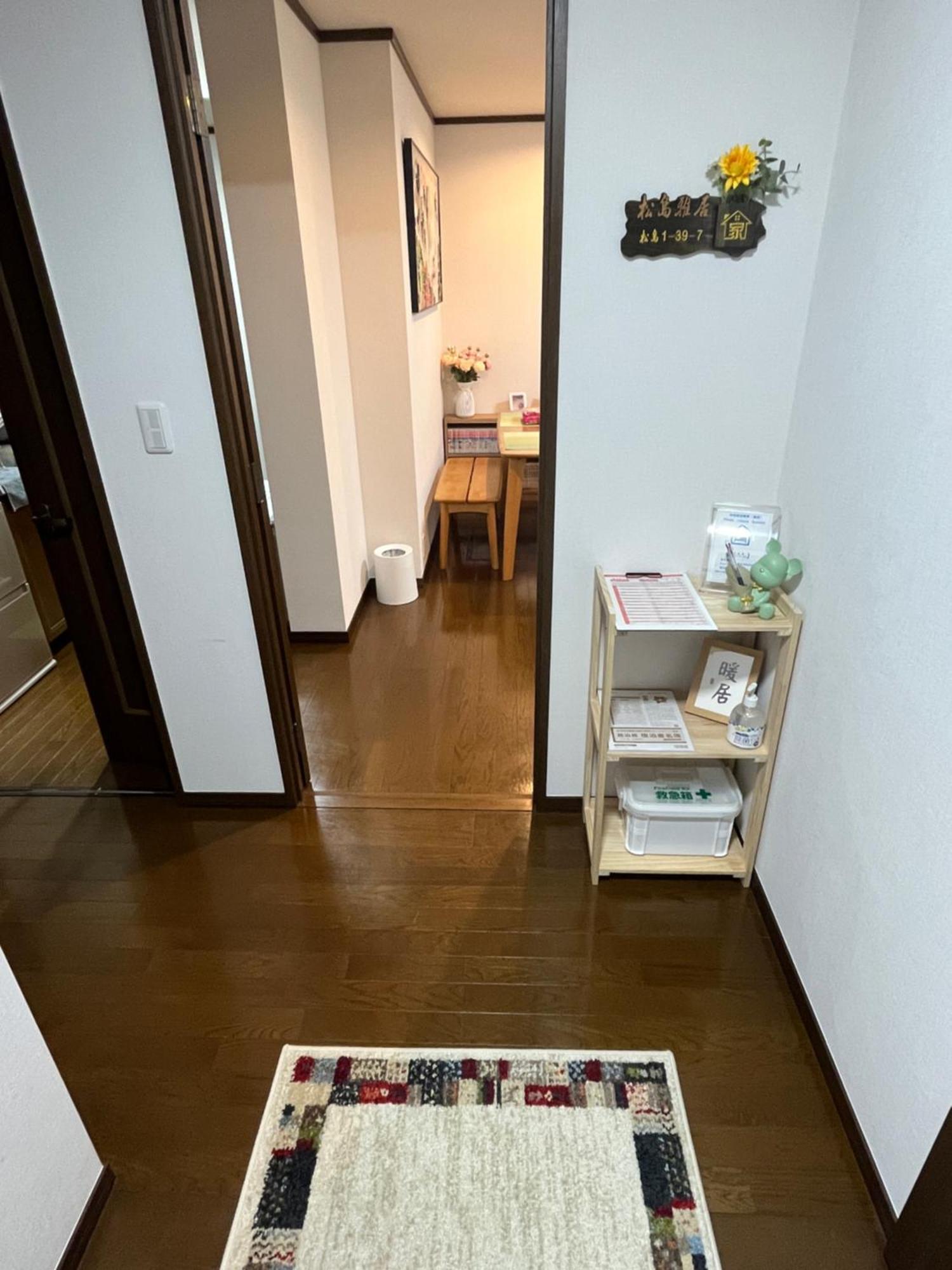 松島雅居 Apartment Tokyo Ngoại thất bức ảnh